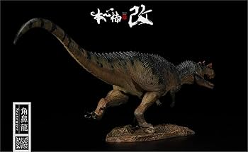 竜神沼　模写 PLAMAX MS-23 幻神丸